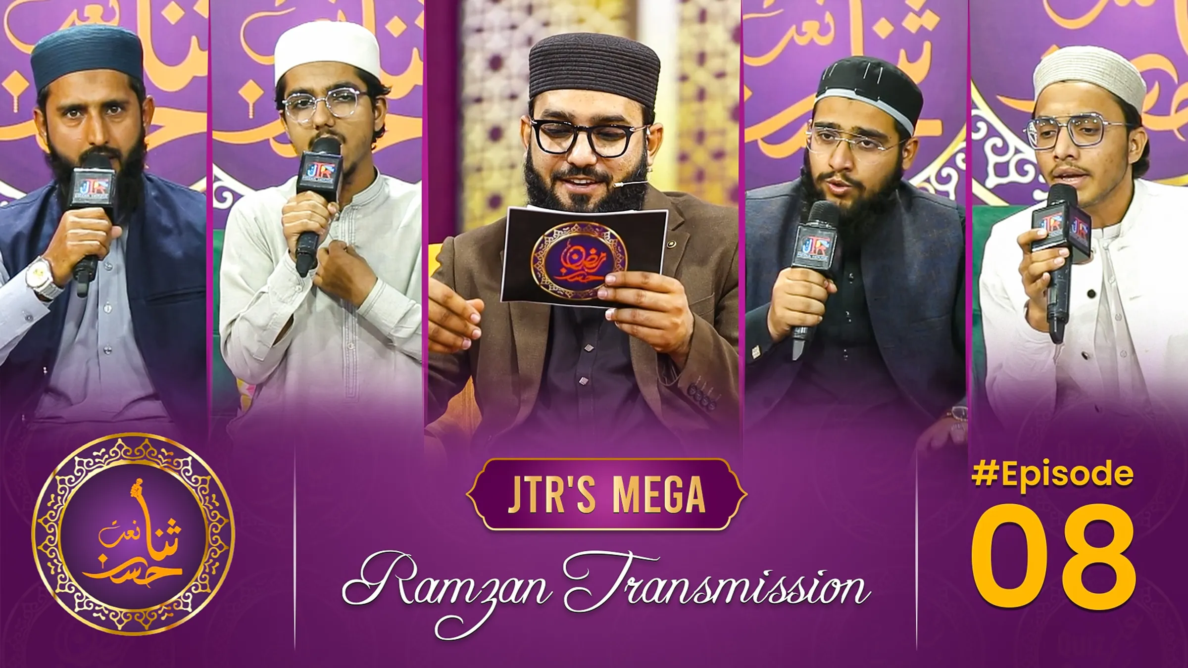 Husn e Sana Epi-08 | JTR Ramzan Transmission 2025 | JTR Media House